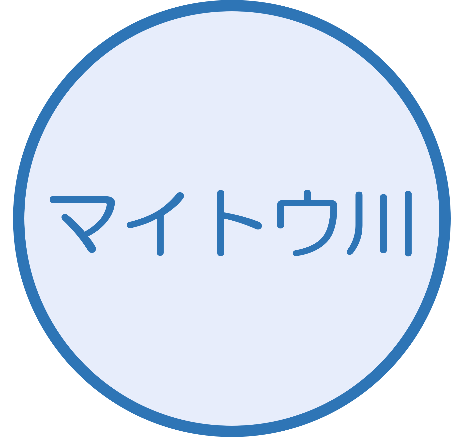 マイトウ川
