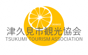 津久見市観光協会のバナー