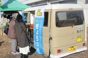 第5回つくみ軽トラ市の様子です