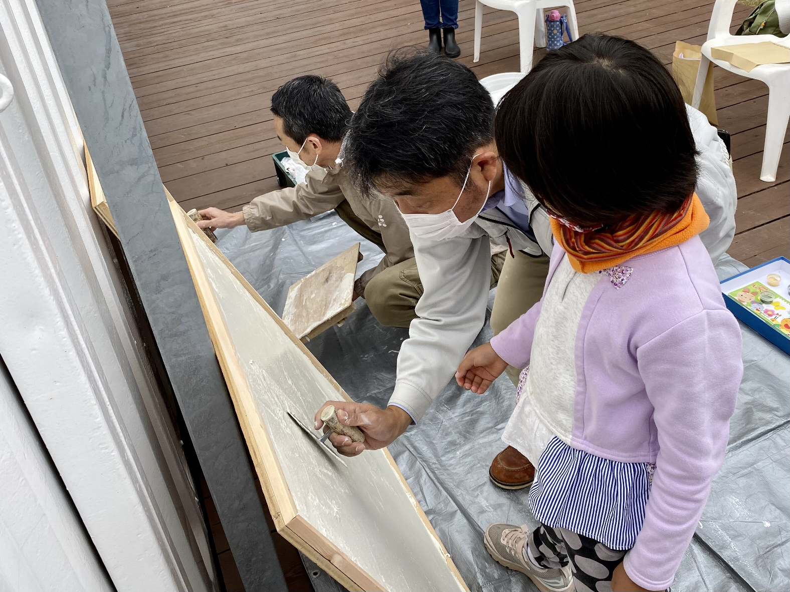 人生、嬉しいとき、悲しいとき、そこに漆喰