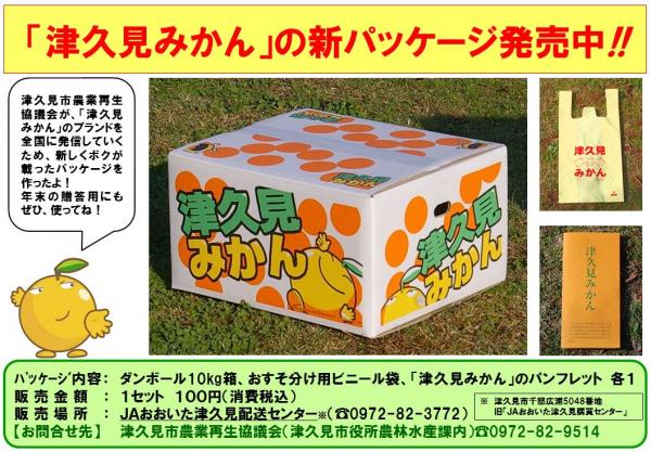 ポスター