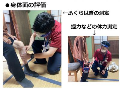 訪問Cの様子２