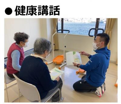通所Cの様子２