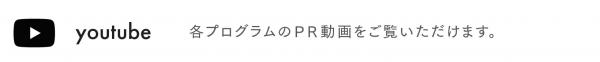 ユーチューブ