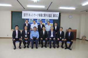 平成29年7月25日調印式の様子