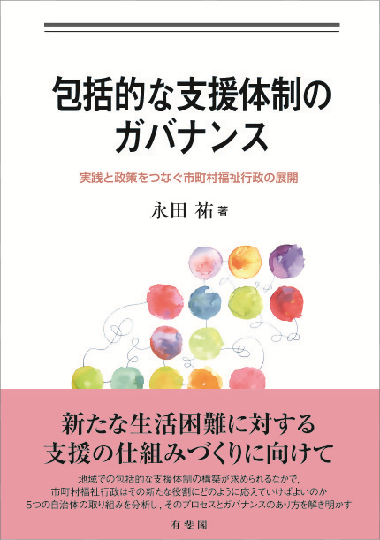 著作