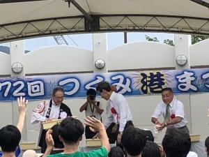 港まつり開会式（餅まき）