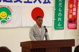 交通安全大会議長あいさつ