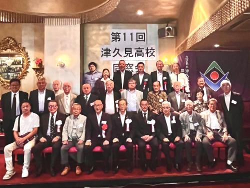 同窓会1