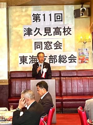 同窓会2