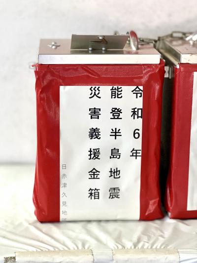 設置場所2