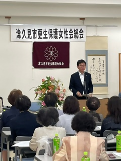 更生保護女性会
