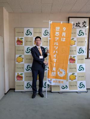 市役所の取り組み