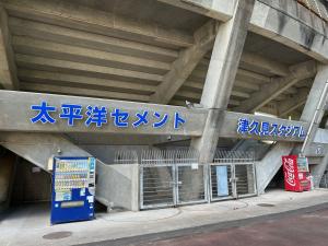 ネーミングライツ看板