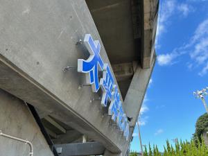 ネーミングライツ看板2