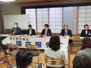 議会報告会の写真