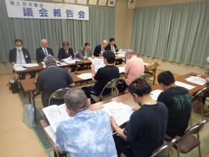 議会報告会の写真