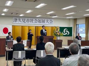 社会福祉大会