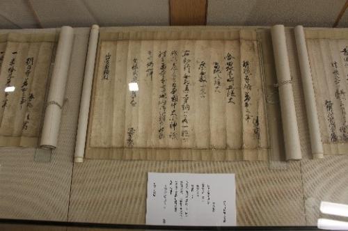 津久見村解脱寺領差出