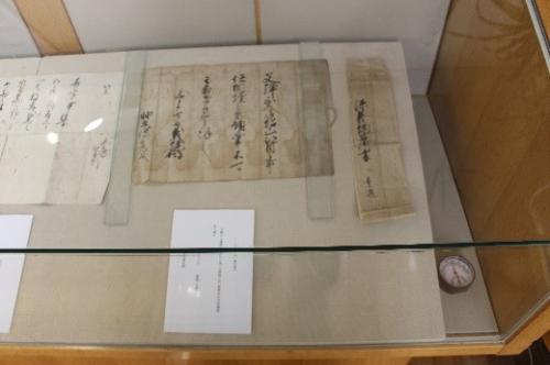大友義統一跡安堵状（軸丸文書）