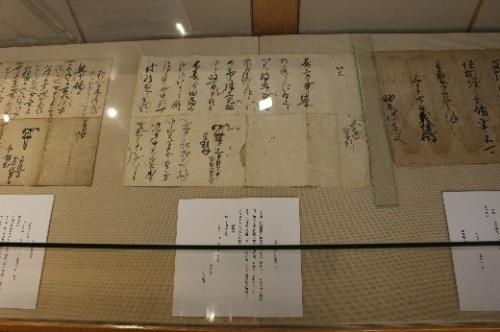 毛利高政扶持宛行状（西郷文書）