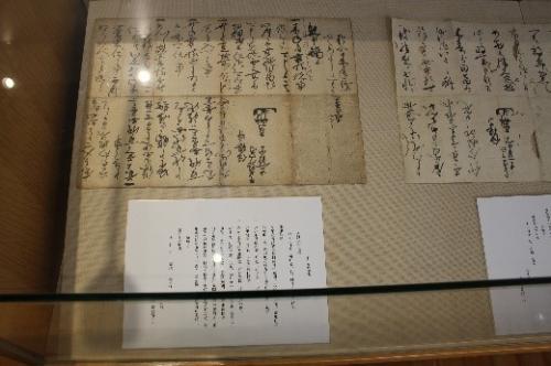 毛利高政触書（軸丸文書）