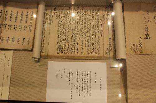 古峯和尚寺請証文」（解脱闇寺文書）