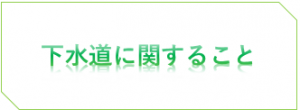 ge1