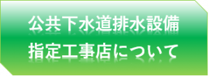 ge4