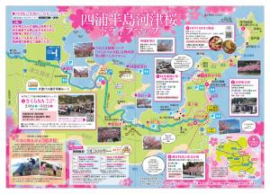 ドライブマップ