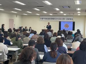 委嘱状交付式での市長あいさつの様子