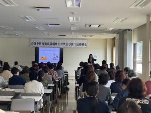 研修会の様子