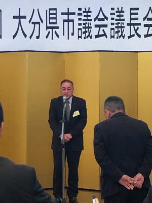大分県市議会議長会