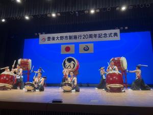 豊後大野市制施行20周年①