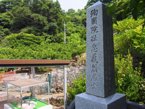 中津留大尉墓碑