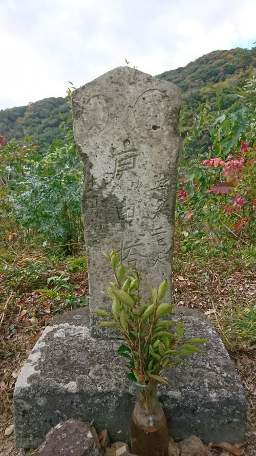 川内点神社庚申塔