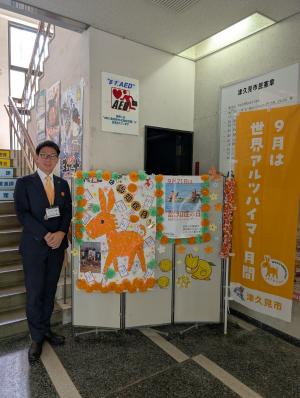 2025年度認知症月間