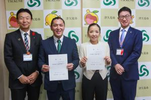 協力隊退任式集合写真