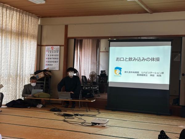 津久見中央病院言語聴覚士画像