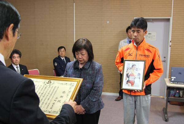 鉄人へ感謝状