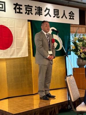 第42回在京津久見人会