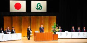 二十歳のつどい