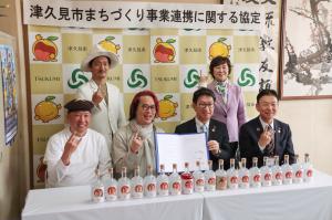 調印式の記念写真