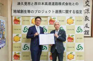 調印式の記念撮影