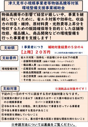 チラシ