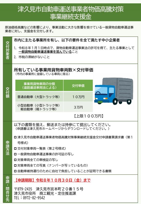 あ