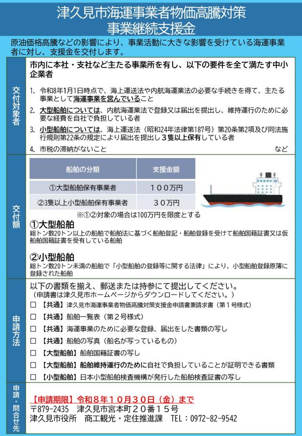 あ