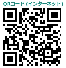 給水開始・中止のお申込み