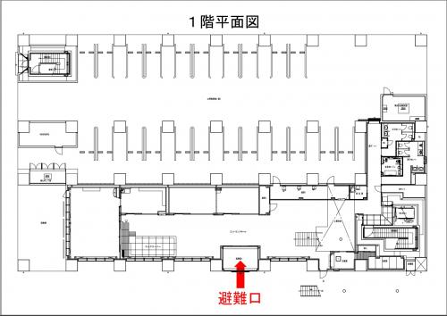 避難口1