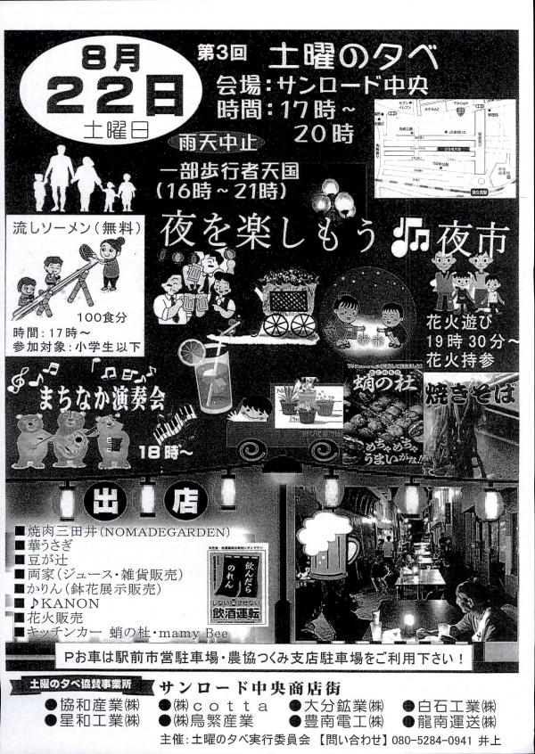 表